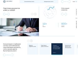 Создание сайта компании Leads consult на Wordpress