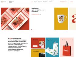 Создание сайта типографии на Wordpress