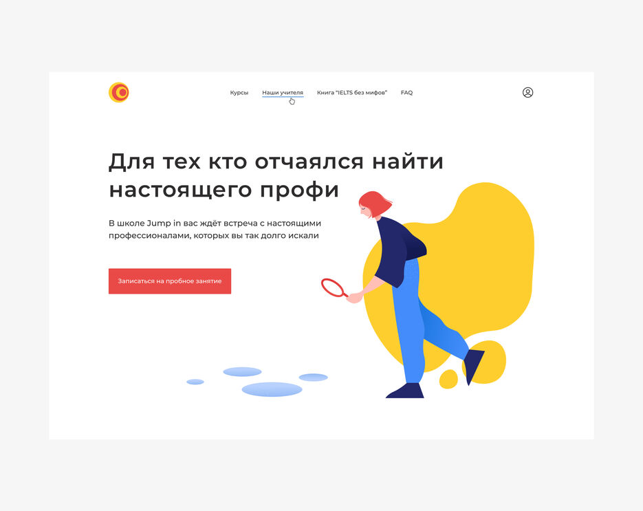 Обложка.jpg