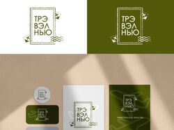 Работа 4