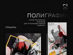 Работа 1