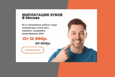 изображение_2021-07-02_140550.png