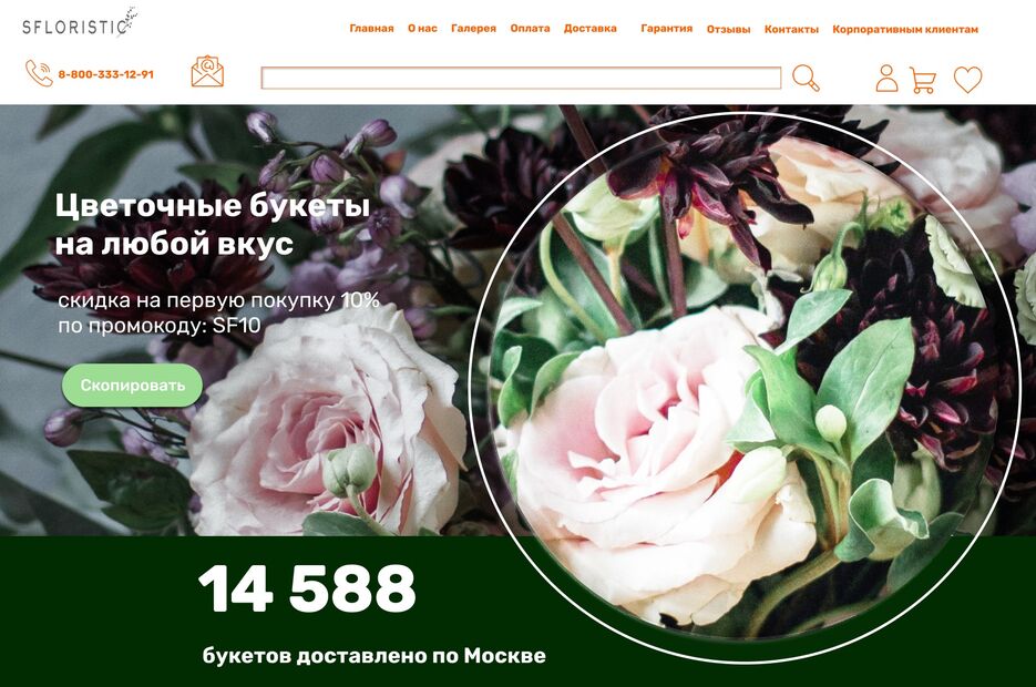 flovers1.jpg