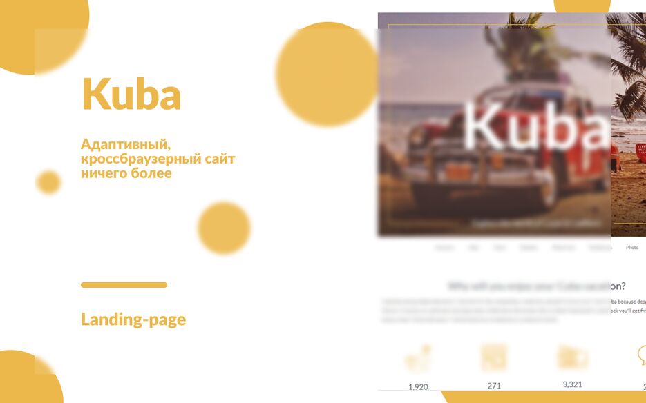 kuba.png