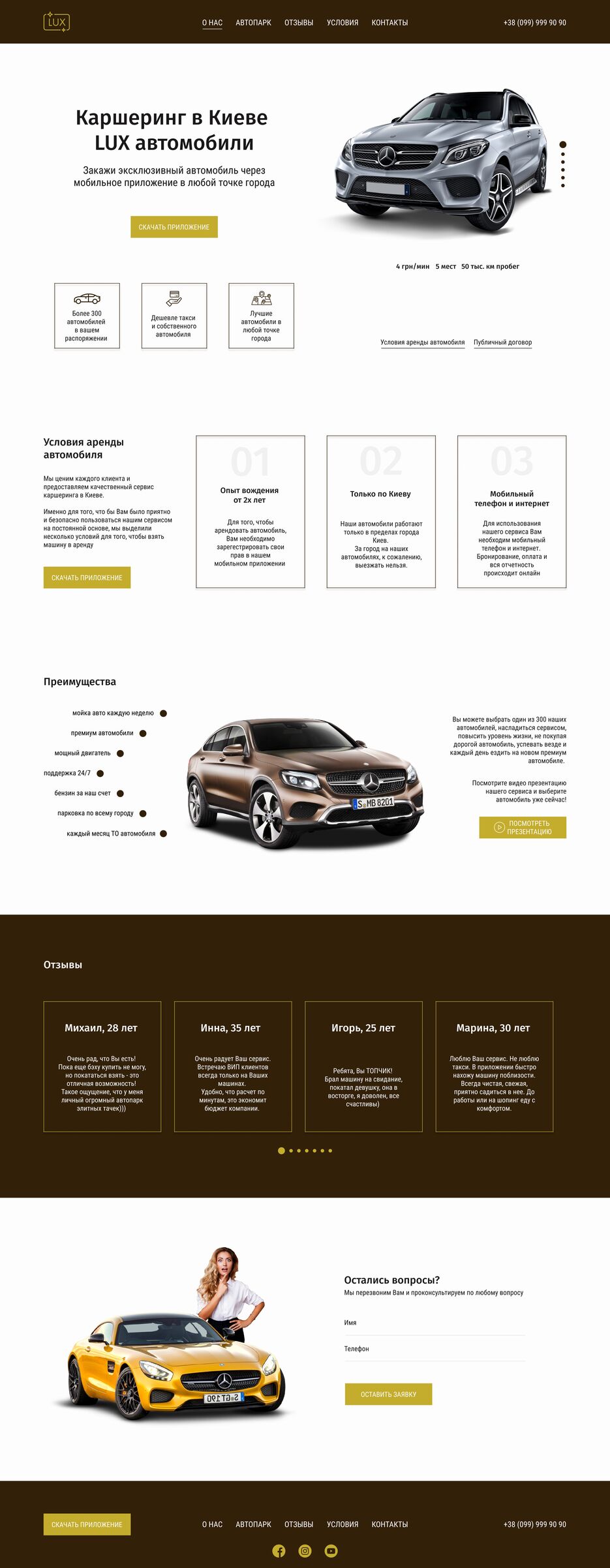 каршеринг_page-0001.jpg