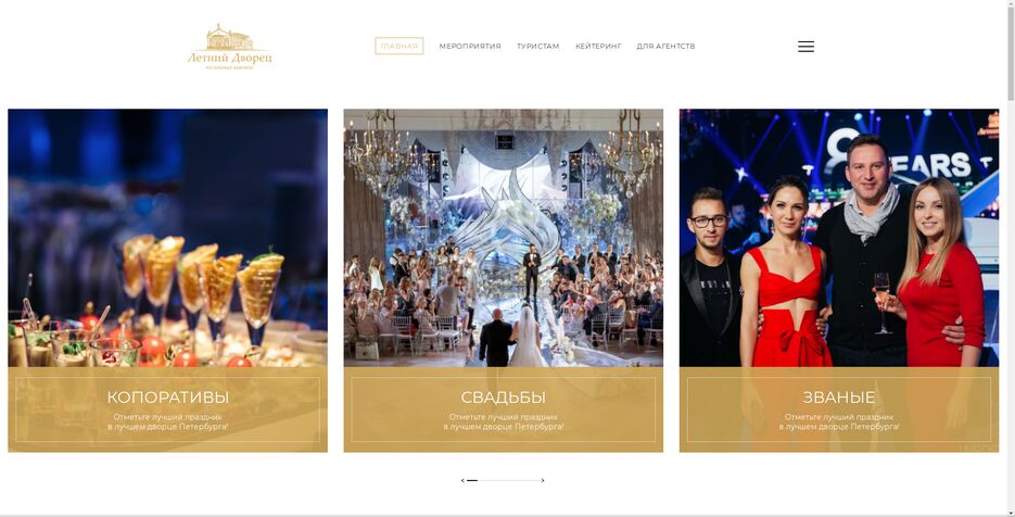 portfolio-summer-palace.png