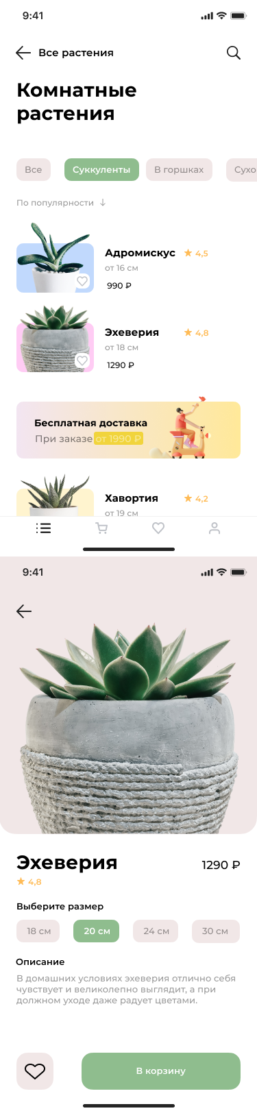 Group 19.png