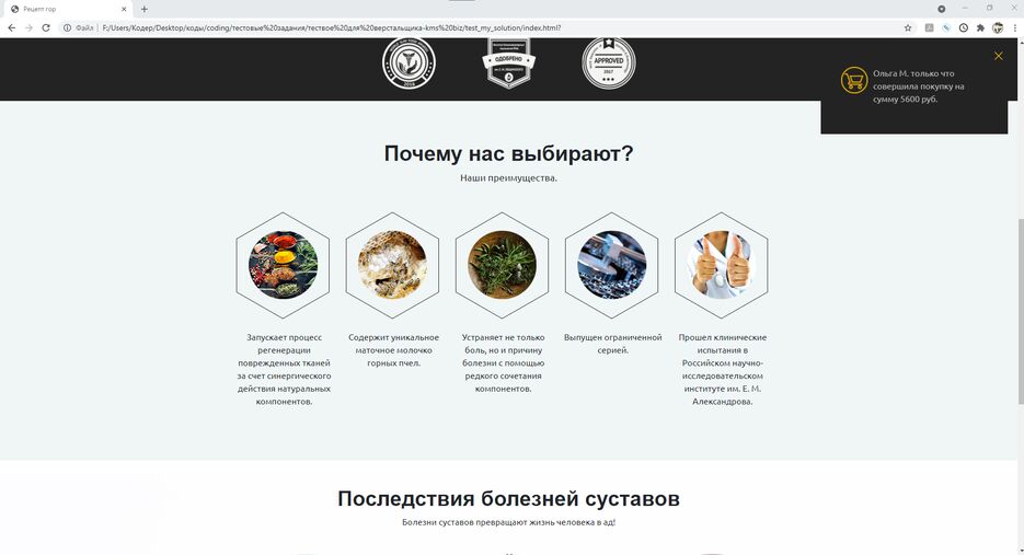 Снимок экрана 2021-07-02 232738.png
