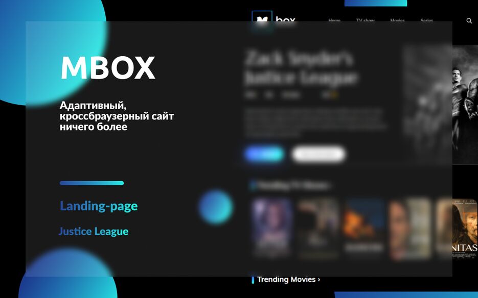mbox.png