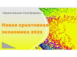 презентация