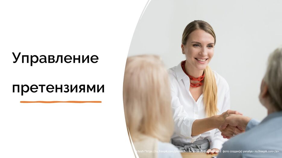 Слайд1.JPG