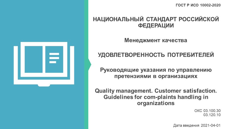 Слайд2.JPG