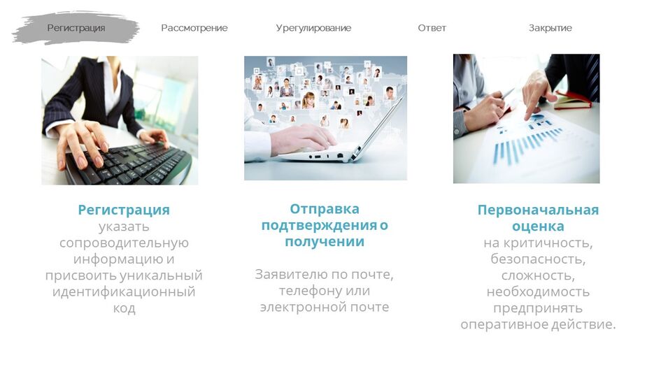 Слайд4.JPG