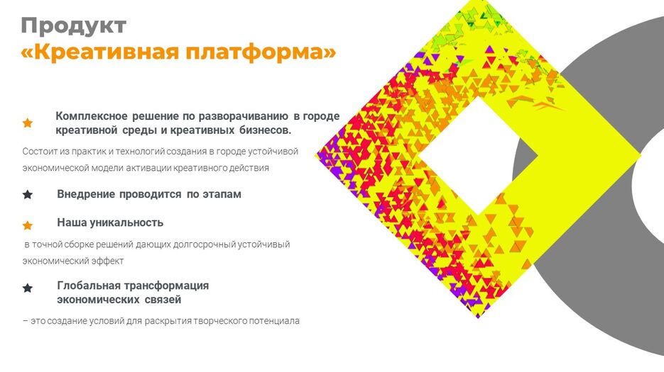 Слайд2.JPG