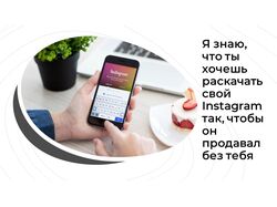 презентация