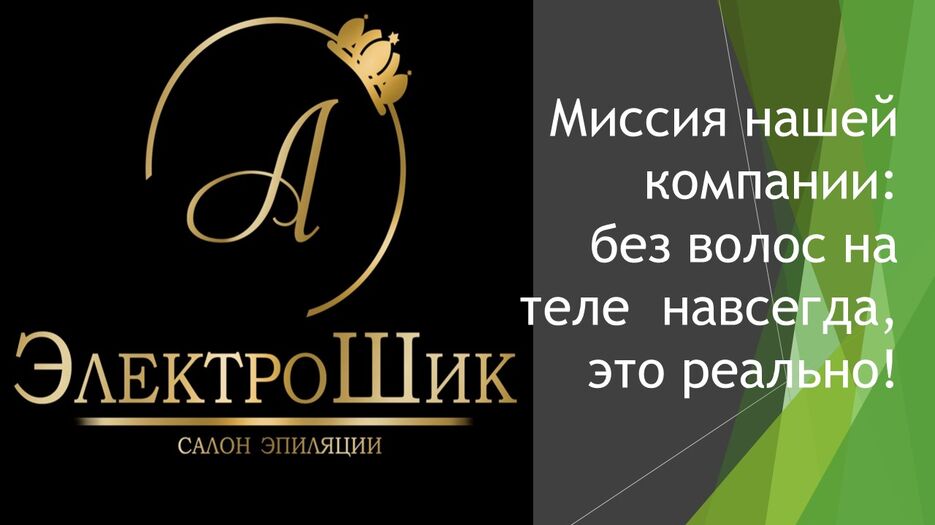 Слайд1.JPG