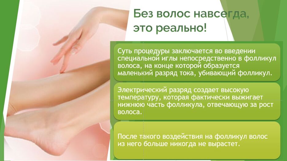 Слайд3.JPG