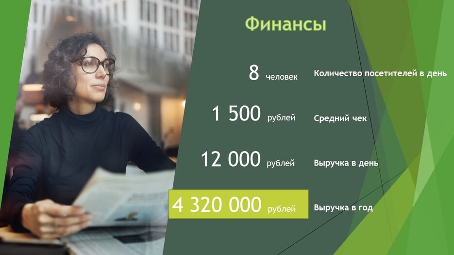 Слайд7.JPG