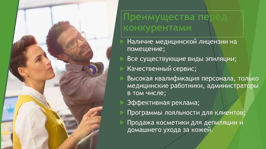 Слайд9.JPG