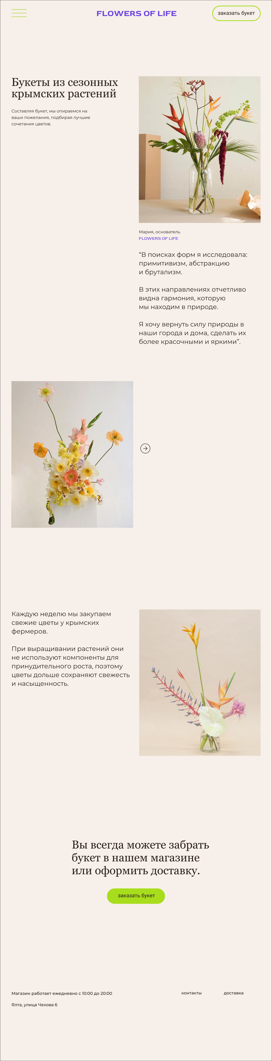 1 страница.jpg