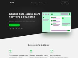 Учебный проект