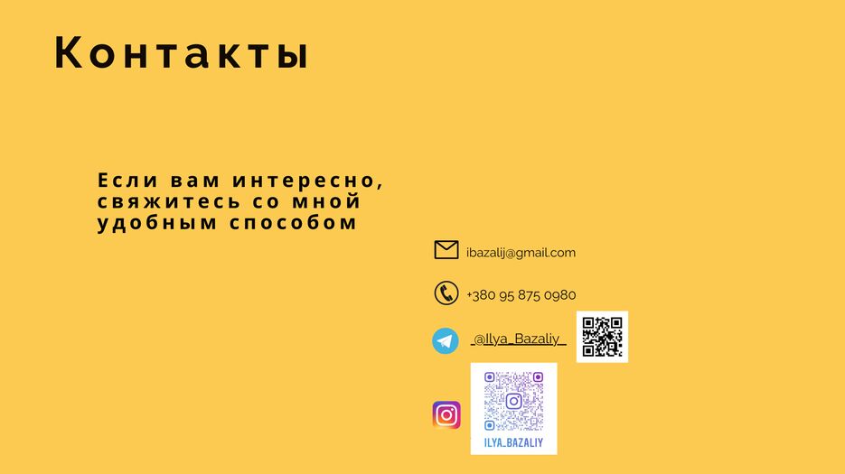 13BDA01F-B5DD-469A-9E8D-71738D65F136.png