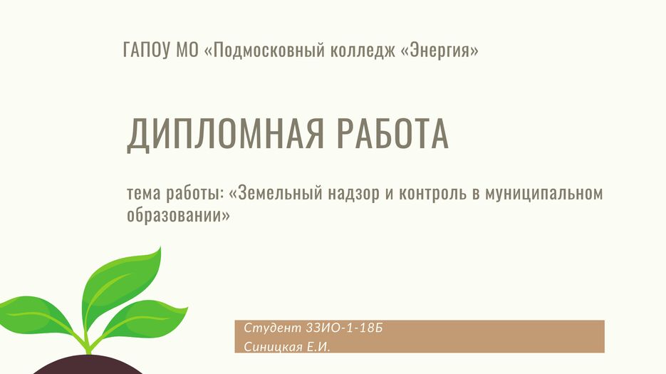 1F7DD50E-63F7-46C7-9C55-40598F70ACCB.png