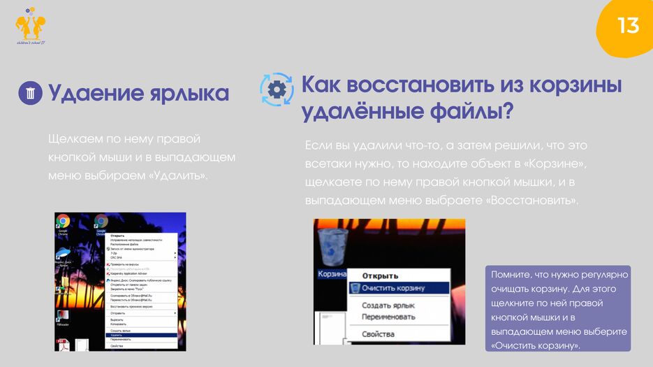 1D20F7CD-E3AA-4A46-98BD-071C4A202DAC.png
