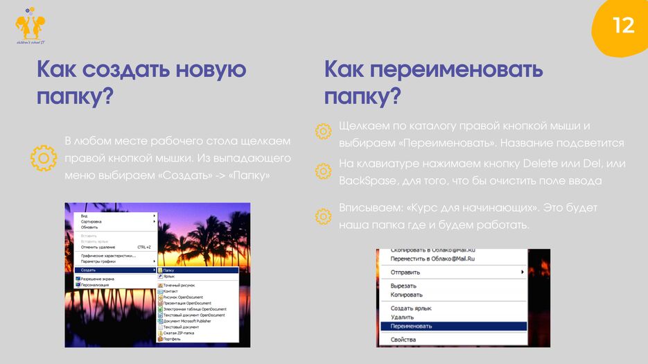 2FB82149-7F0A-42E4-9A44-6CB002D0ACBE.png