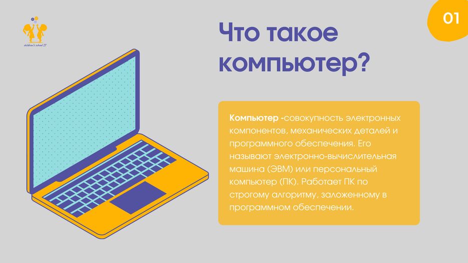 8E94CF69-887B-4173-BC9E-BBC2C4BC6187.png