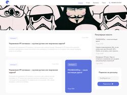 Верстка и натяжка на WordPress
