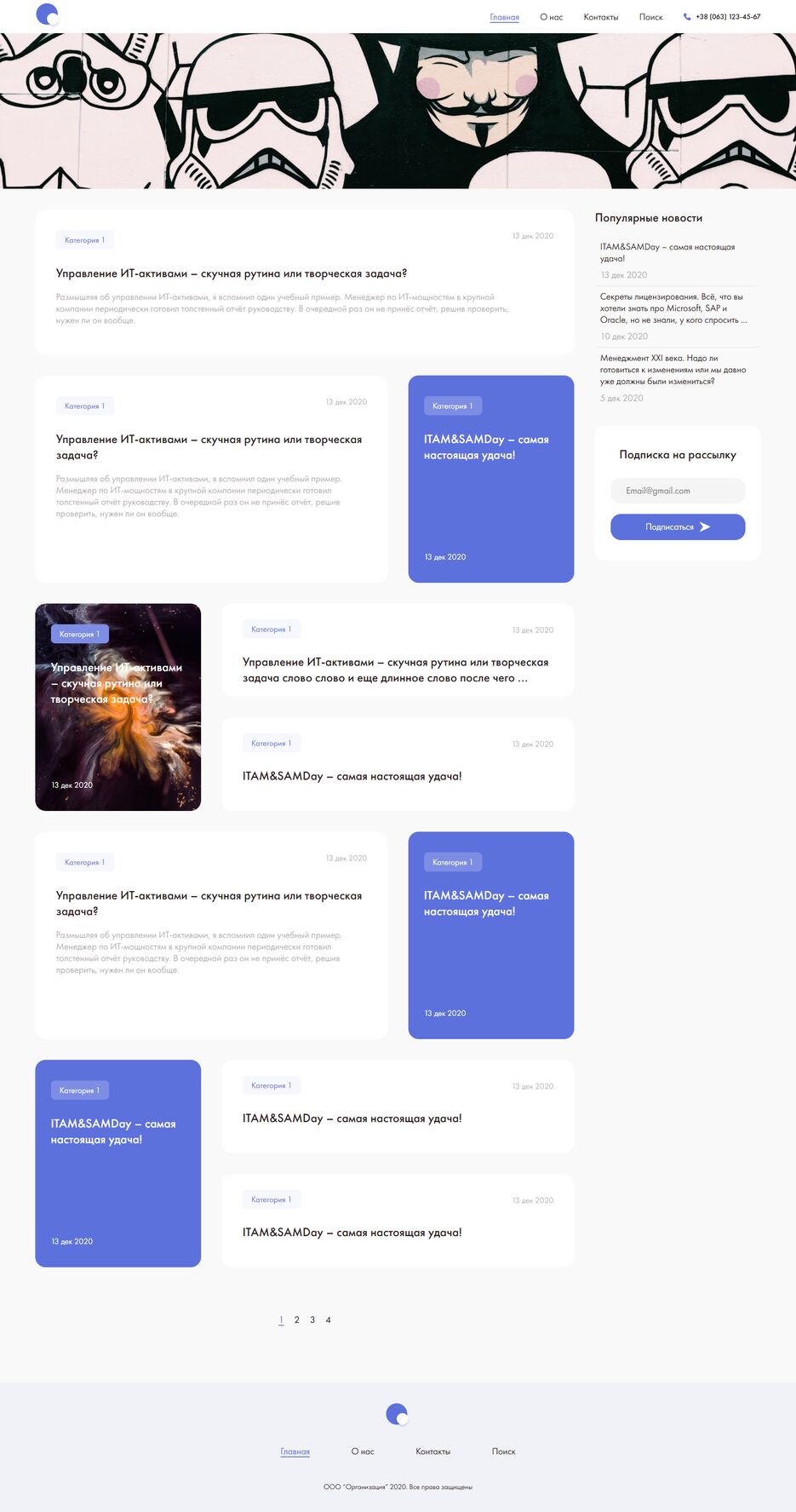 screencapture-korolsergey-github-io-Blog-2021-07-05-15_09_59.png