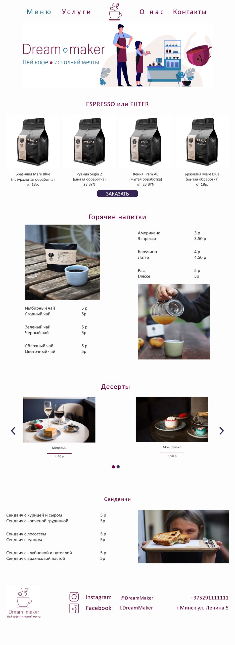 menu.png