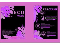 Билборд и Листовка к ECO WEEK