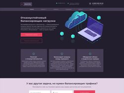 Дизайн сайта на конкурс