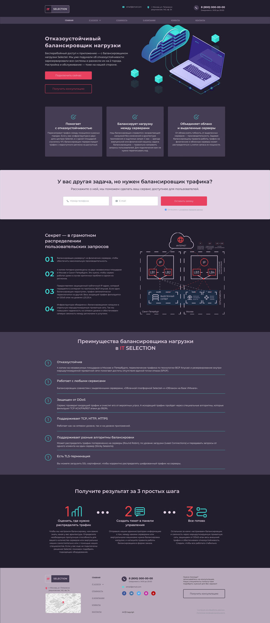 конкурс weblancer.jpg