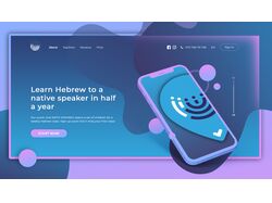 Landing Page design for Youth Hebrew School