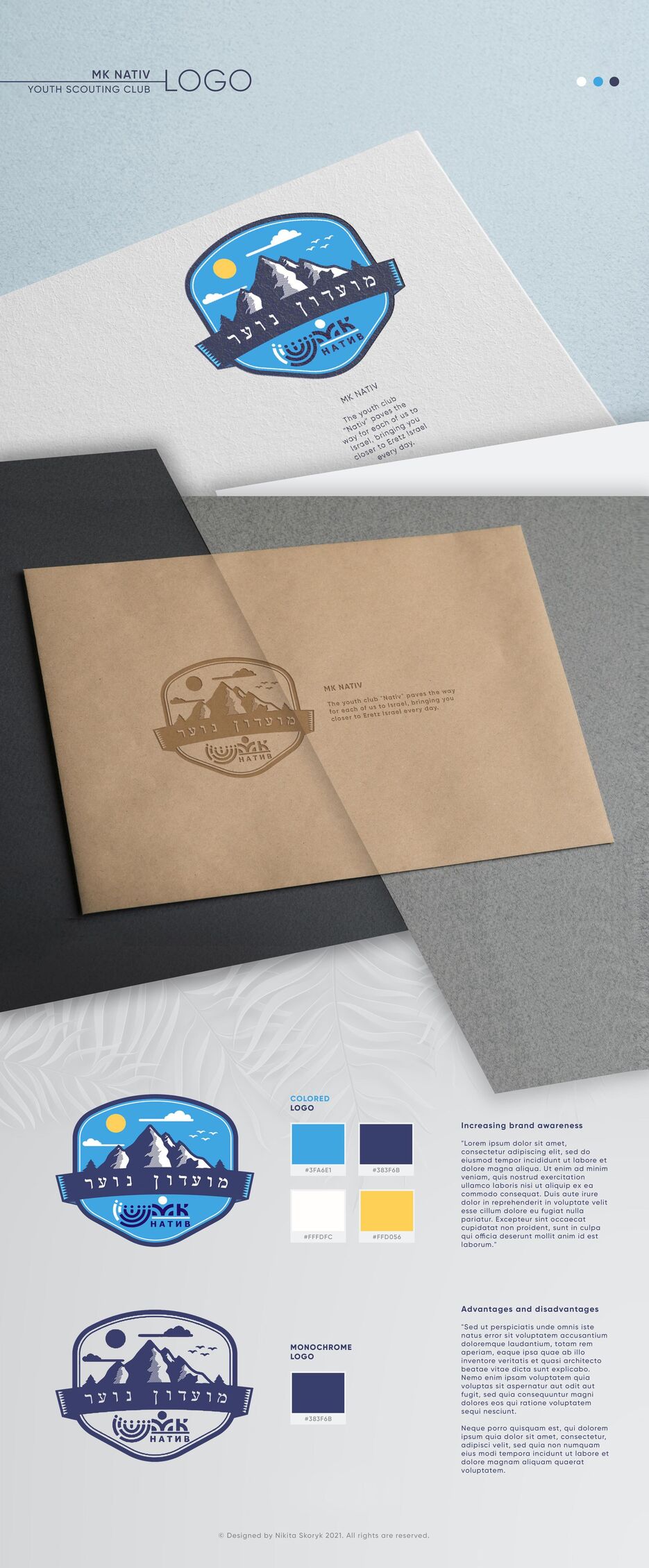 D-_ГАВНО-С-РАБОЧЕГО-СТОЛА_LOGO(NATIV)-presentation-(1).jpg