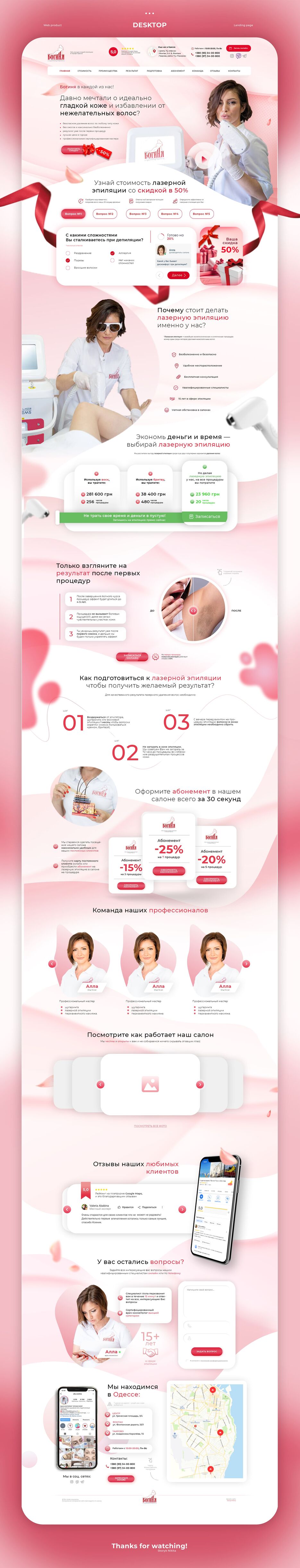 boginea+(behance).jpg