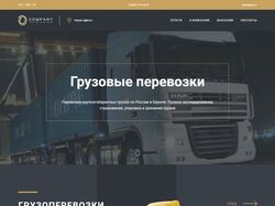 Адаптивная верстка лендинга