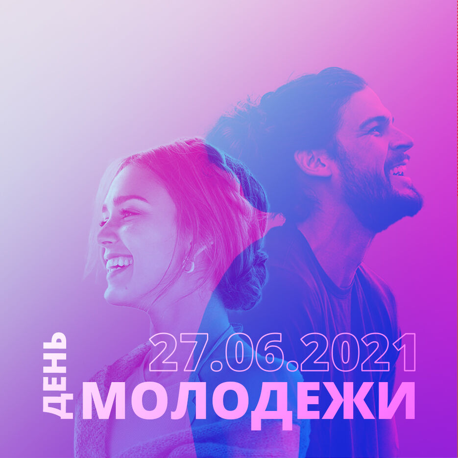 27 июня.jpg