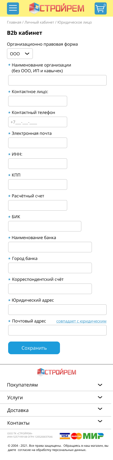 ЛК7.jpg