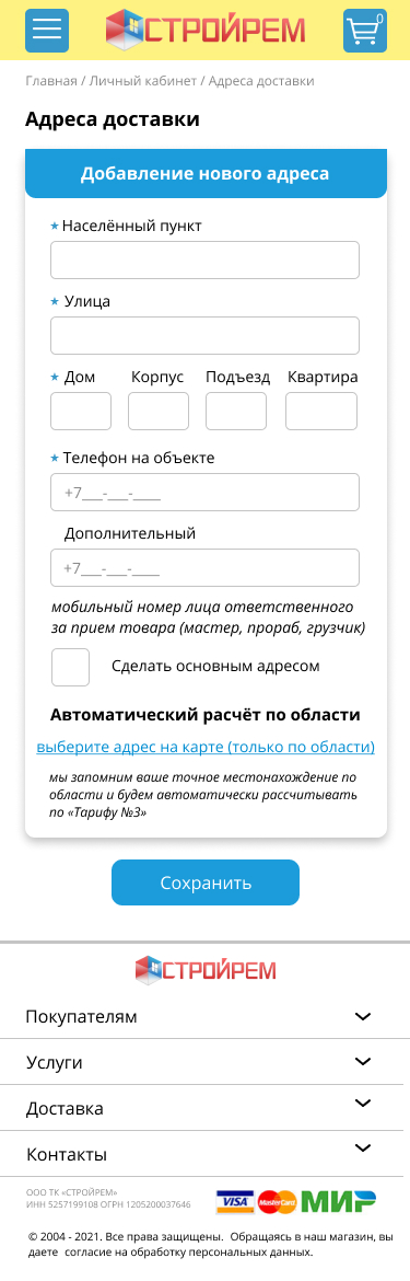 ЛК6.jpg