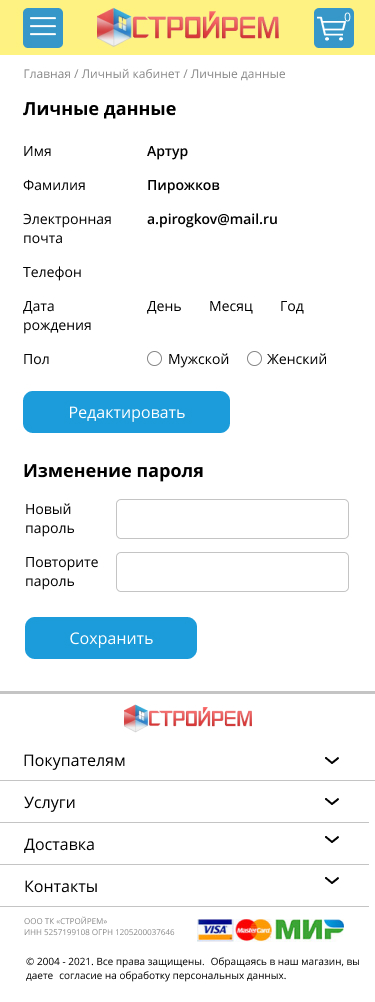 ЛК5.jpg