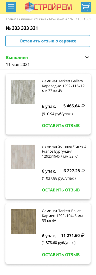 ЛК4.jpg