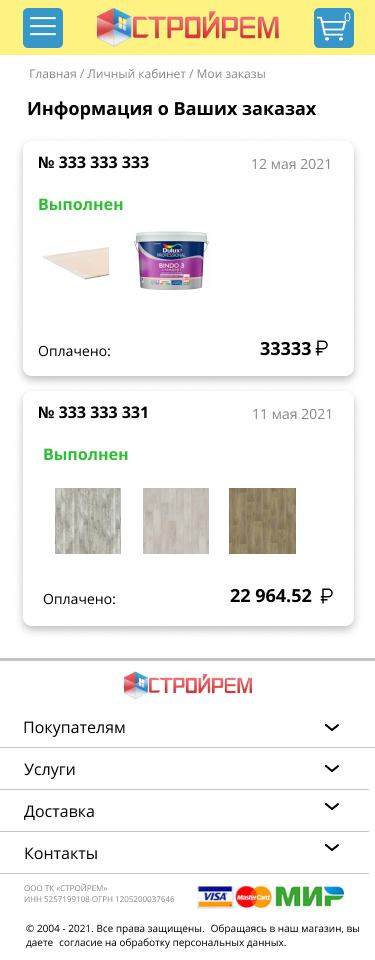 ЛК3.jpg