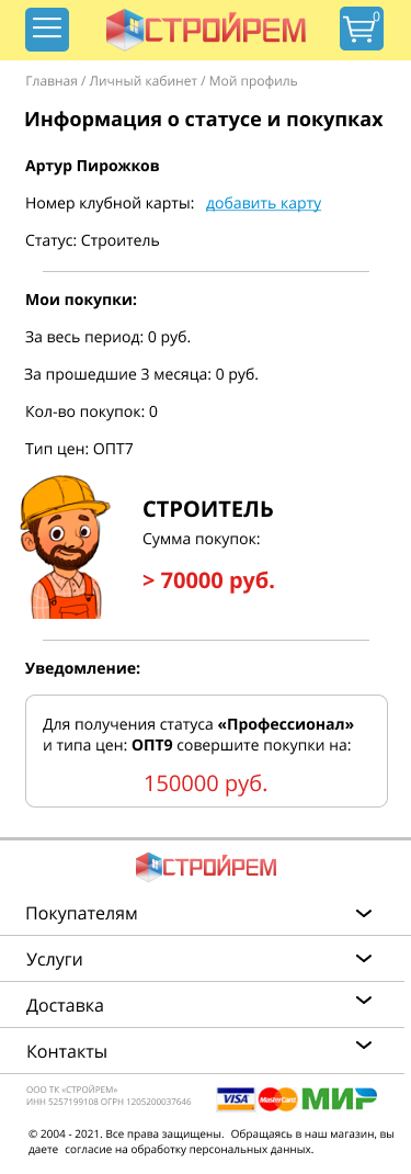 ЛК2.jpg