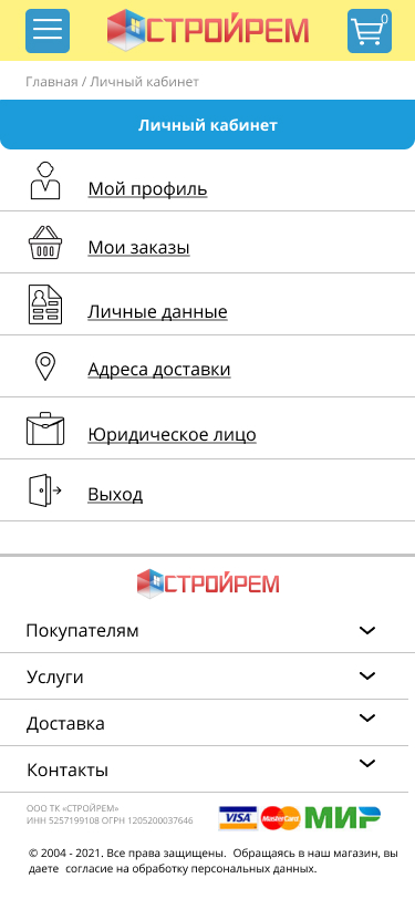 ЛК1.jpg