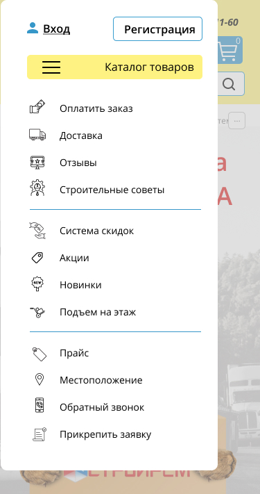 Левое меню1.jpg