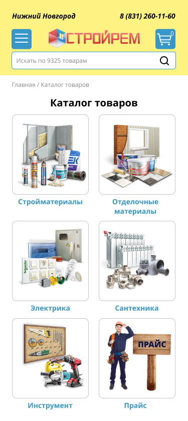 Каталог1.jpg